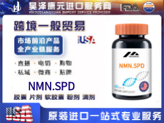NMN.SPDԭbMںԴ^SֱTOEMcŴ