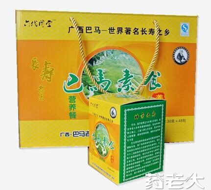 巴馬素食營養(yǎng)餐