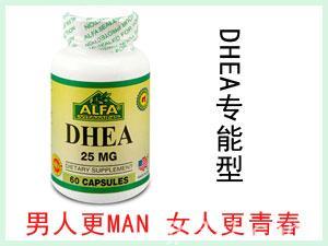 美國ALFA DHEA專能營養片 60粒