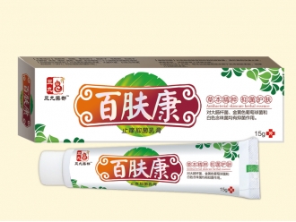百膚康