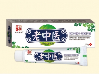 老中醫(yī)