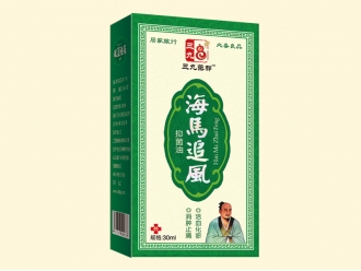 海馬追風(fēng)抑菌油