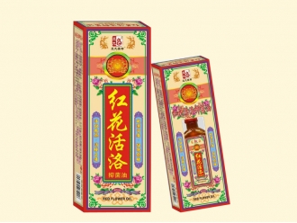 紅花活絡(luò)抑菌油