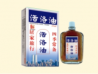活絡(luò)油