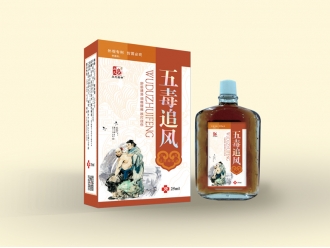 五毒追風(fēng)