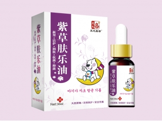紫草膚樂(lè)油