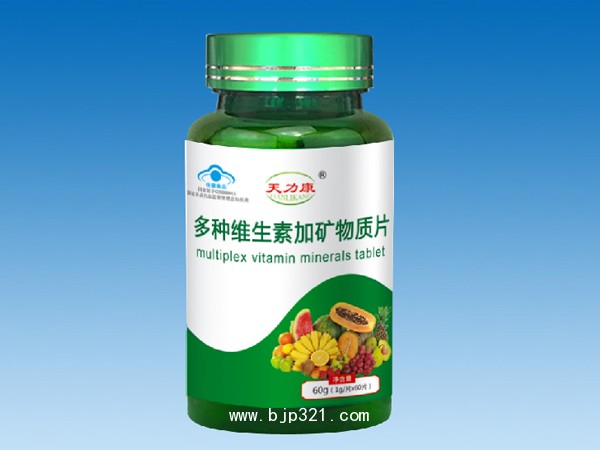 多種維生素加礦物質(zhì)片