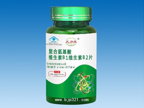 復(fù)合氨基酸維生素B1B2片