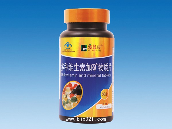 多種維生素加礦物質(zhì)片
