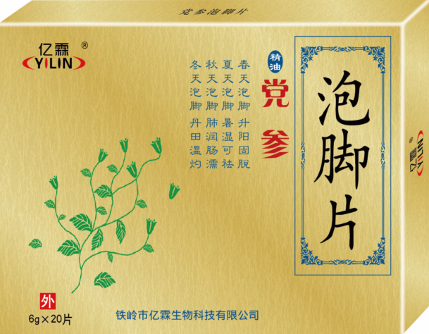 黨參泡腳片