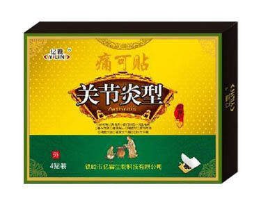 關(guān)節(jié)炎（痛可）貼